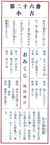 g\䅓ʂɂ