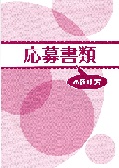 发ނ̍\JȐEƈǁAs{JǁAn[[NiEƈ菊j