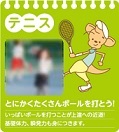 ̌bX\ejXXN[