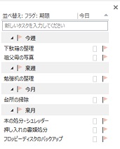 To-DoXg\n