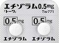 エチゾラム―精神科セカンドオピニオン処方箋