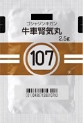牛車腎気丸(ゴシャジンキガン)―精神科セカンドオピニオン処方箋