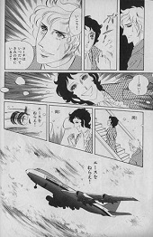 岡 エースをねらえ！―ＹＡＨＯＯ！画像