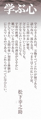 栞ー株式会社ＰＨＰ研究所