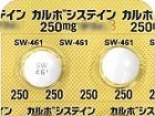カルボシステイン錠２５０ｍｇ―１日３回毎食後