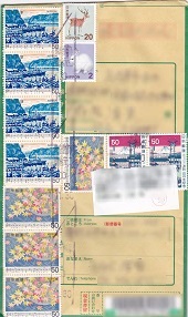 記念切手―現金書留