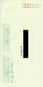 診断書―心の診療所