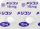 メジコン１５ｍｇ―鎮咳（ちんがい）剤