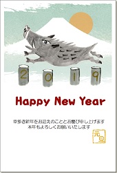 年賀状印刷―デザインソフト