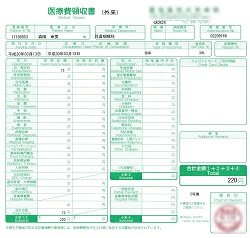 医療費領収書（外来）３月１３日分―大学病院耳鼻咽喉科