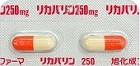 リカバリンカプセル２５０ｍｇ―１日３回毎食後