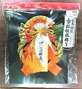 市松模様飾り―京都丸山和紙使用