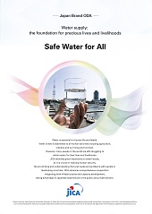 Safe Water for All―Japan Brand ODA