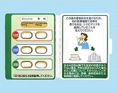 ジスロマック２５０mg―ファイザー株式会社