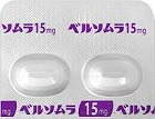 ベルソムラ錠１５ｍｇ―ＭＳＤ株式会社