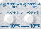 ベタナミン錠１０ｍｇ―眠気覚まし