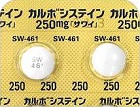 カルボシステイン錠２５０ｍｇ―去たん剤