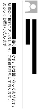 販促メール―カーディーラー