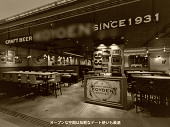 クラフトビールフラッグショップ―ソフトドリンク有り