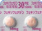 フェキソフェナジン塩酸塩錠３０ｍｇ―アレルギー用薬
