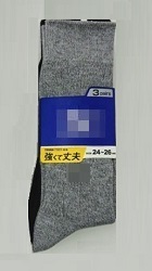 強くて丈夫―スポーツソックス