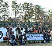 記念撮影を行なう武将隊と陣笠隊（2017年1月）―フリー百科事典『ウィキペディア（Wikipedia）』