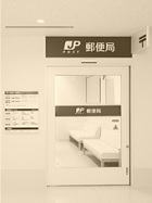 簡易郵便局―医療都市（Medical City）