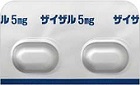 ザイサル錠５ｍｇ―アレルギー用薬