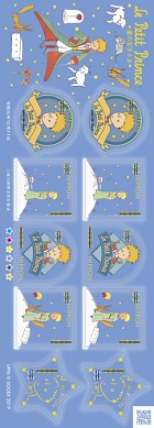 ６３円郵便切手（シール式）―グリーティング切手「星の王子さま」