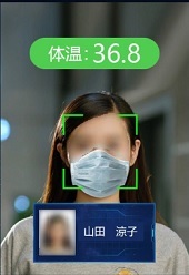 体温測定 顔認証―ＹＡＨＯＯ！画像