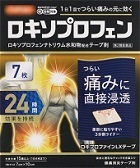 ロキソプロフェンＬＸテープ―第２類医薬品