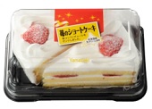 苺のショートケーキーーパッケージ（２個入り）