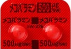 ビタミン剤―メコバラミン錠０．５ｍｇ