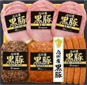 九州産黒豚―ふるさと小包