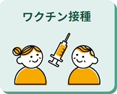 コロナワクチンナビー厚生労働省