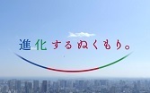 新キャッチコピーー日本郵政グループ
