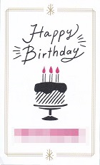 Happy Birthday ―いろいろ