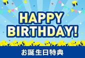 Happy Birthday ―いろいろ
