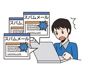 迷惑メールへの対応ー総務省 国民のための情報セキュリティサイト