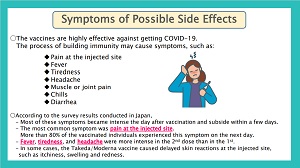 Side Effects after vaccinationー厚生労働省 COVID-19 Vaccines