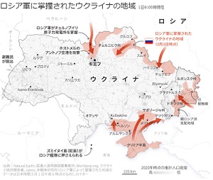 ロシア軍に掌握されたウクライナの地域ーロイター１日 6:00時現在