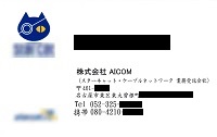 訪問販売・便乗販売―ケーブルテレビ代理店？