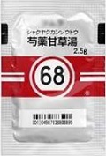 芍薬甘草湯エキス顆粒（医療用）ー抗こむら返り薬