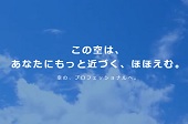 航空業界就職／転職イベントー外国語学校