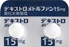 処方薬ー呼吸器内科