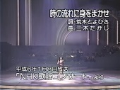 グローバル化ーYouTube MUSIC