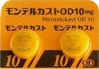 処方薬ー呼吸器内科