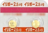 イリボー２．５μｇーゲリラ便意改善薬
