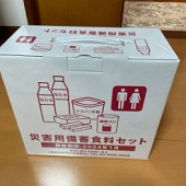 災害用備蓄食料セットーＹＡＨＯＯ！フリマ