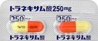 処方薬ー呼吸器内科
